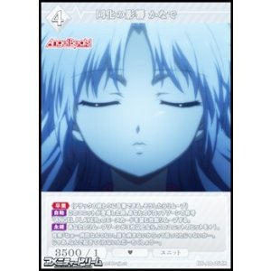 SR】二つの告白 四宮かぐや - アメニティードリーム通販部