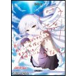 画像1: 【BT】ひとりの戦い / かなで (1)