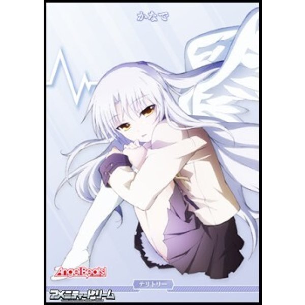 画像2: 【N】In Your Memory / かなで (2)