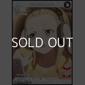画像: 【R】反撃の狼煙 クルミ
