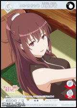 画像: 【R】エンカウント 紅坂朱音