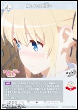 画像: 【R】頼られる英梨々