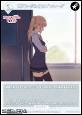画像: 【R】間違いだらけのプロローグ