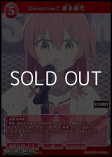 画像: 【SR+】Distortion!! 喜多郁代