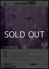 画像: 【SR+】いくつもの顔 早坂愛