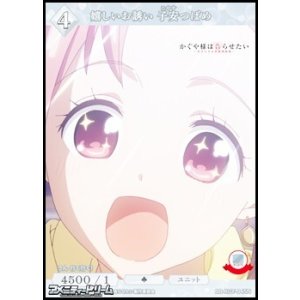 画像: 【N】嬉しいお誘い 子安つばめ