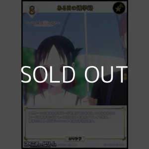 画像: 【SR+】ある日の通学路