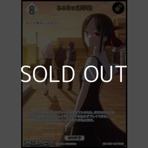 画像: 【SSR】ある日の通学路