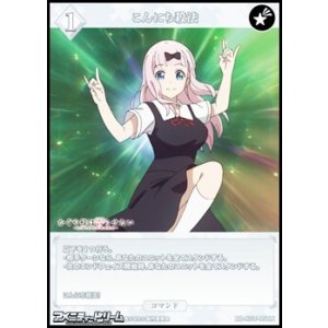 画像: 【N】こんにち殺法