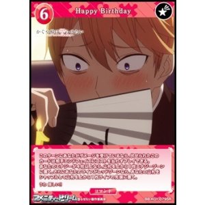 画像: 【SR】Happy Birthday