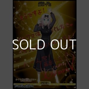 画像: 【BT】天才たちの恋愛頭脳戦 / 藤原千花