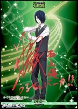 画像: 【BT】天才たちの恋愛頭脳戦 / 石上優