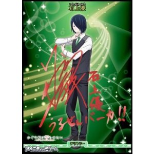 画像: 【BT】天才たちの恋愛頭脳戦 / 石上優