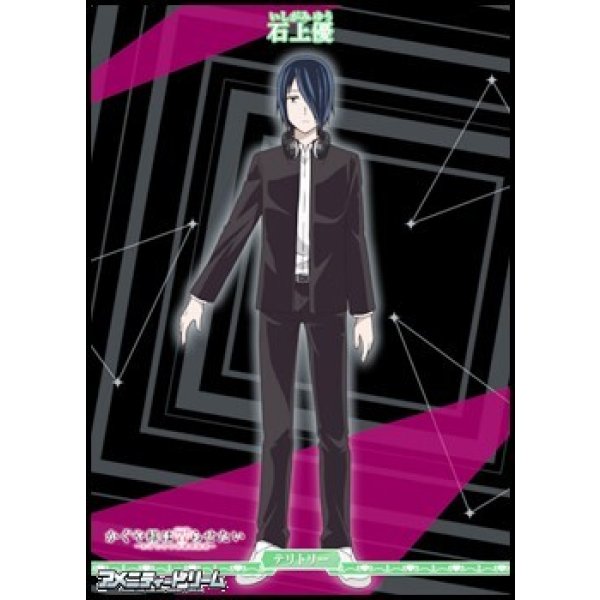 画像2: 【N】天才たちの恋愛頭脳戦 / 石上優 (2)