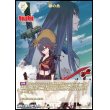 画像1: 【N】縁の糸 / 鬼龍院皐月 (1)