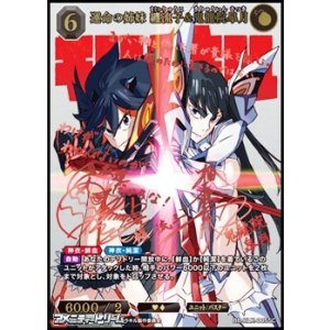 画像: 【☆特価】【SC】運命の姉妹 纏流子&鬼龍院皐月