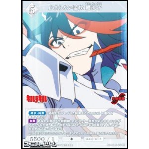 画像: 【R】止まらない猛攻 纏流子