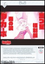 画像: 【N】奏の装