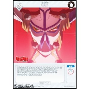 画像: 【R】純潔