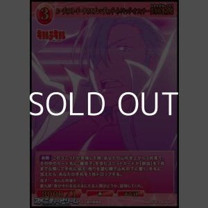 画像: 【SR+】ヌーディスト・ビーチのスプレンディッド・ネイキッド・オフィサー 美木杉愛九郎