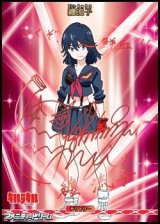 画像: 【BT】あざみのごとく棘あれば / 纏流子
