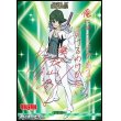画像1: 【BT】イミテイション・ゴールド / 猿投山渦 (1)