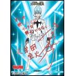 画像1: 【BT】イミテイション・ゴールド / 犬牟田宝火 (1)