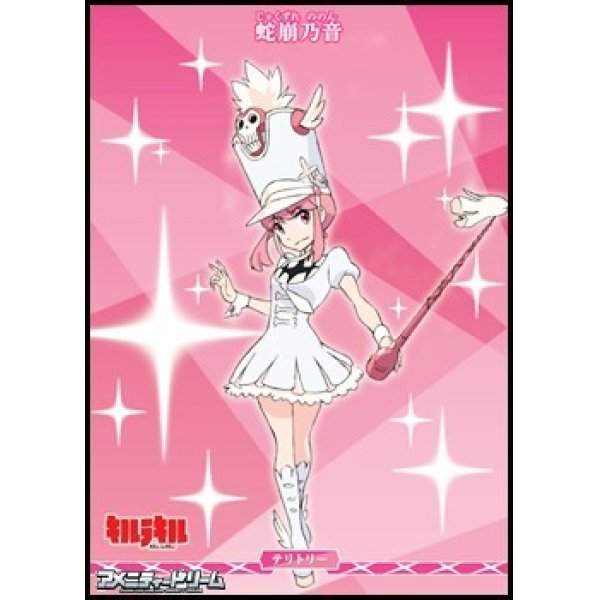 画像2: 【N】あざみのごとく棘あれば / 蛇崩乃音 (2)