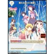 画像2: 【BT】新たな6つの〈物語〉 / 忍野忍 (2)