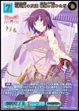 画像: 【BR】羽川翼の友達 戦場ヶ原ひたぎ