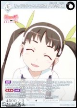 画像: 【R】あっけらかんとした回答 八九寺真宵