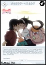 画像: 【R】去り行く者へのはなむけ