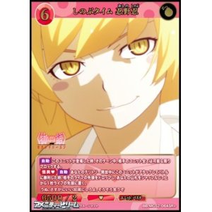 画像: 【SR+】しのぶタイム 忍野忍