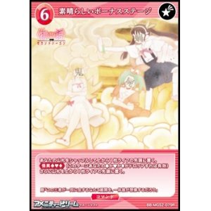 画像: 【R】素晴らしいボーナスステージ