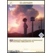 画像2: 【BT】隠し続けた恋心 / 温水和彦 (2)