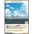 画像2: 【BT】恋する乙女の青い春 / 焼塩檸檬 (2)