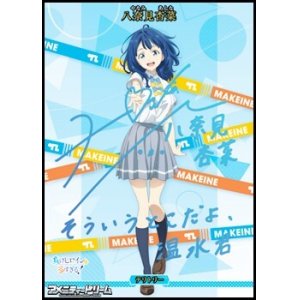 画像: 【BT】負けヒロインが多すぎる！ / 八奈見杏菜