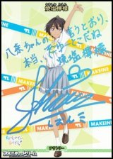 画像: 【BT】恋する乙女の青い春 / 焼塩檸檬