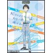 画像1: 【BT】隠し続けた恋心 / 温水和彦 (1)