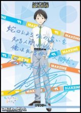 画像: 【BT】隠し続けた恋心 / 温水和彦