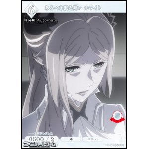画像: 【R】あるべき振る舞い ホワイト