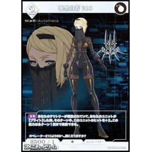 画像: 【R】泰然自若 21O