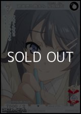 画像: 【R】意地悪な微笑み 桜島麻衣