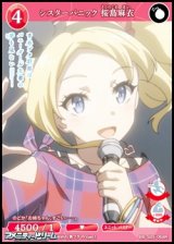 画像: 【R】シスターパニック 桜島麻衣