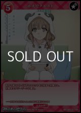 画像: 【SR】かえでクエスト