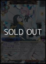 画像: 【UR仕様PR】TX-07 双連新星 アイオラ