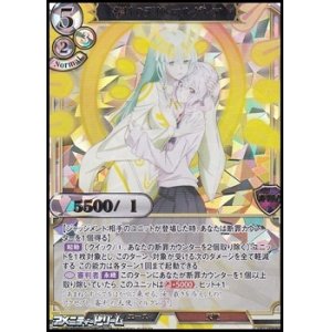 画像: 【UR仕様PR】審判の天使 マルグレア