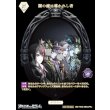 画像2: 【PR+】闇の鏡に導かれし者 / アズール・アーシェングロット (2)