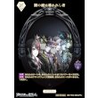 画像2: 【PR+】闇の鏡に導かれし者 / ヴィル・シェーンハイト (2)