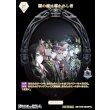 画像2: 【PR+】闇の鏡に導かれし者 / イデア・シュラウド (2)
